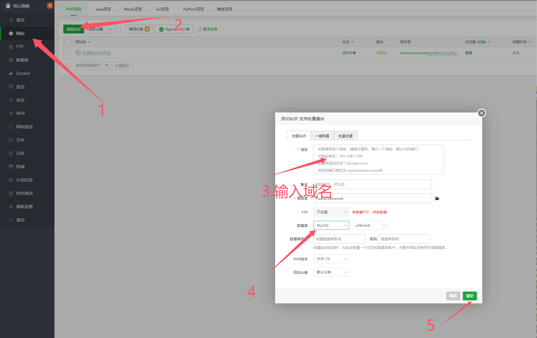 小储云商城搭建+安装网课插件+配置教程