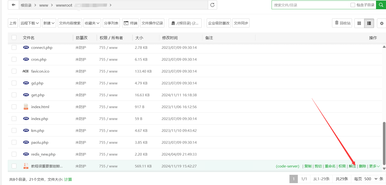对接BOOK鲸鱼跑步项目