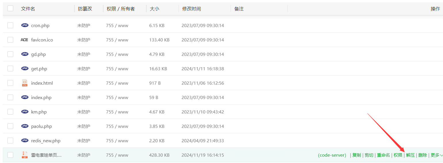 对接BOOK雷电跑步项目