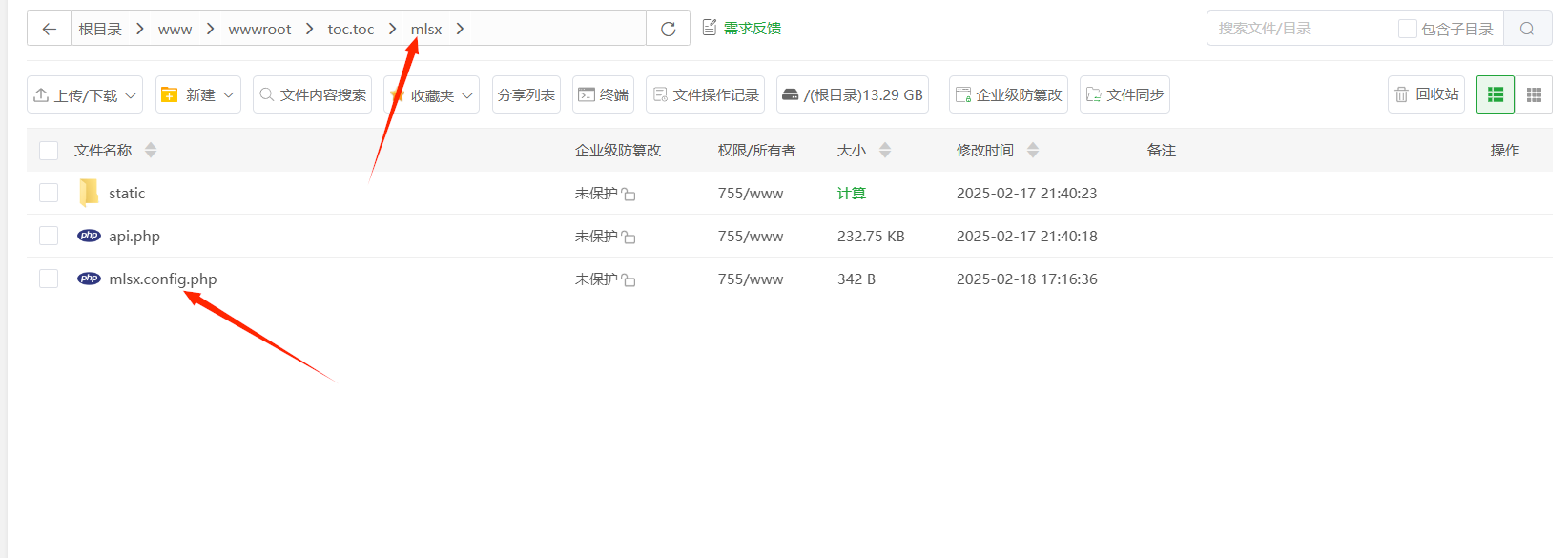 29网课源码TOC开源模板-内置各类对接插件!插图(10) image.png